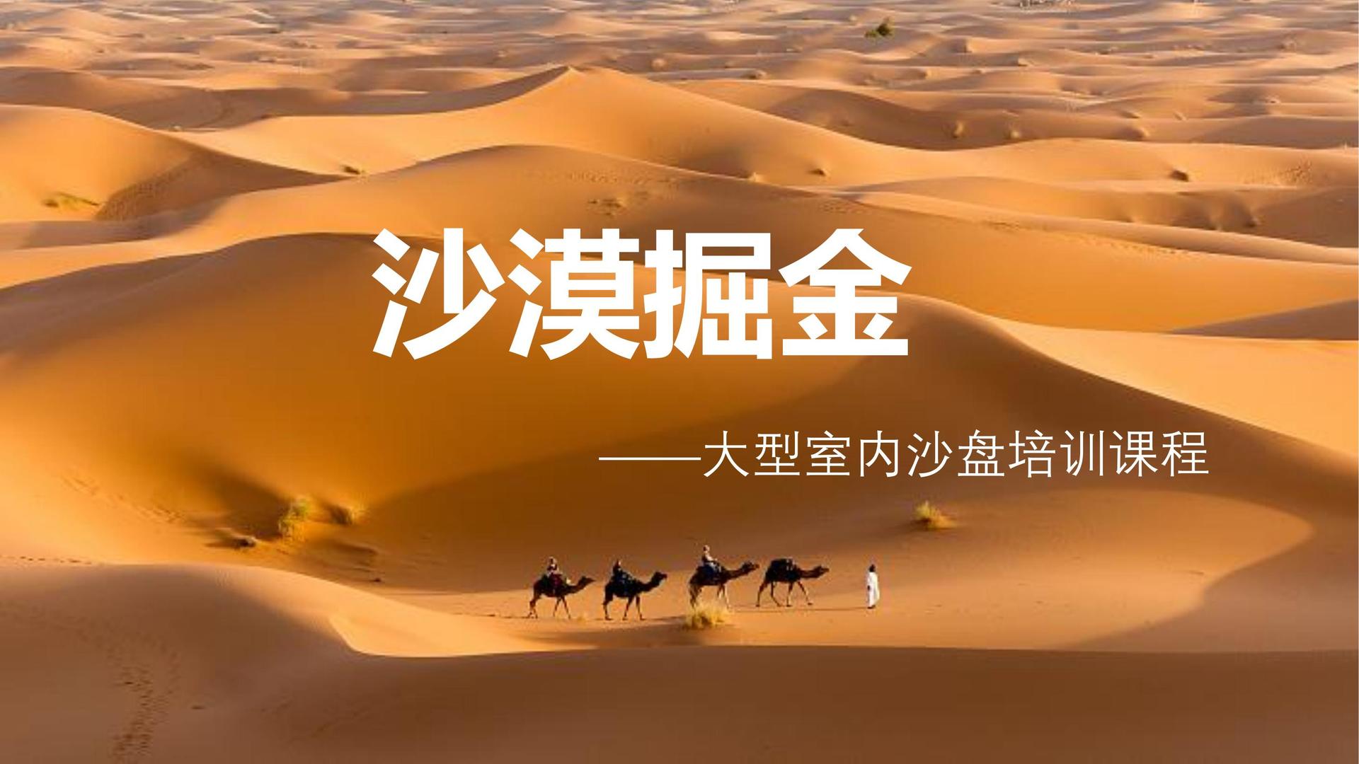 影像放映计划