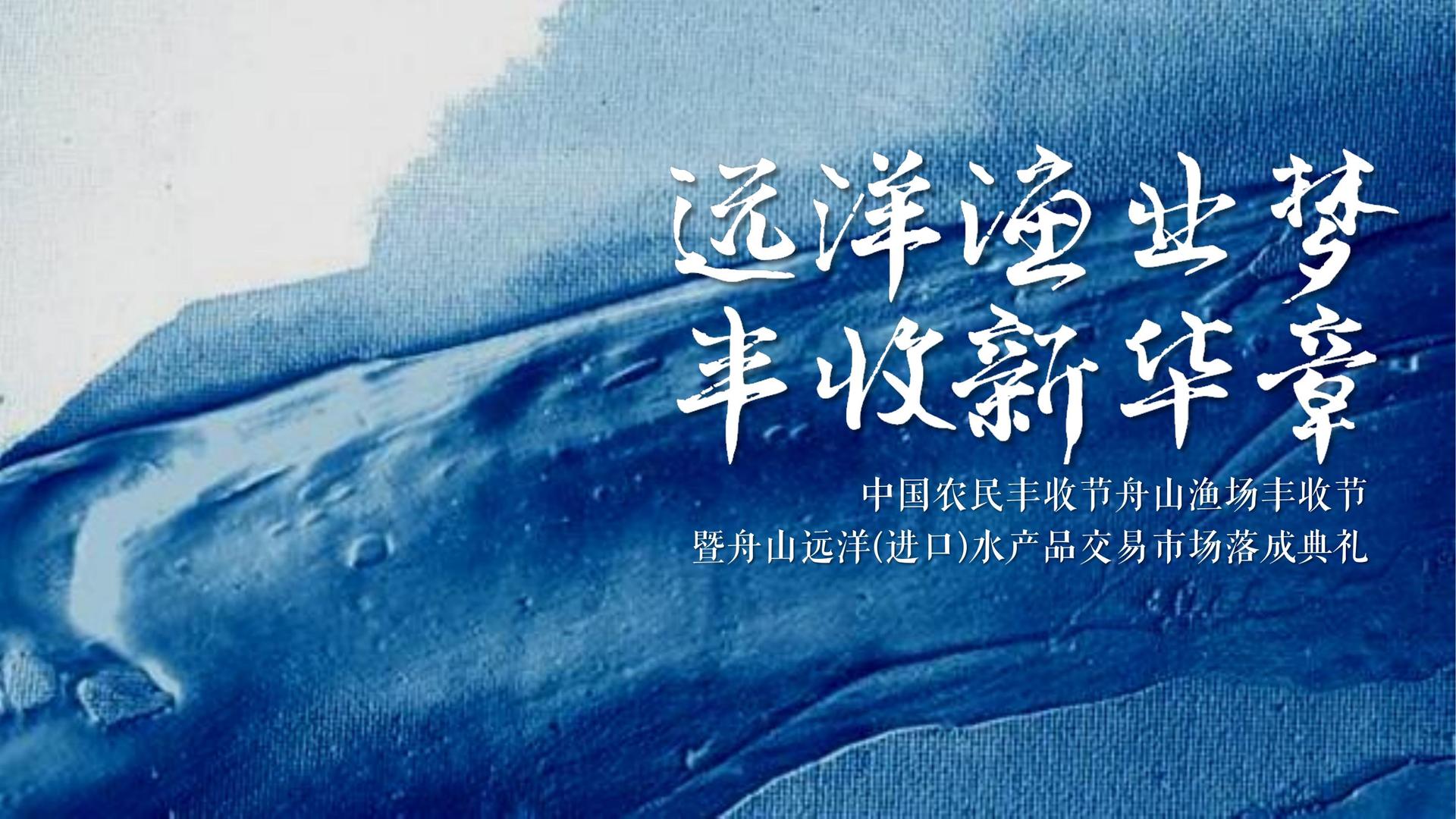 灰谷影业文化启动新一轮文化内容策划计划